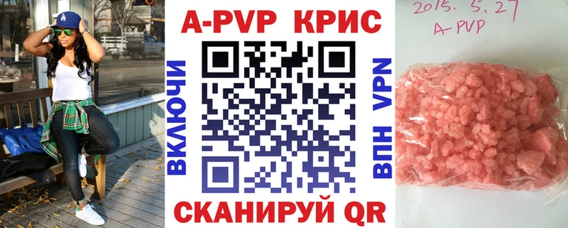OMG как зайти  Богданович  A-PVP Crystall 