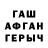 ГАШИШ хэш Madina Abdykadyrova
