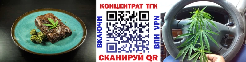 Печенье с ТГК конопля  Богданович 