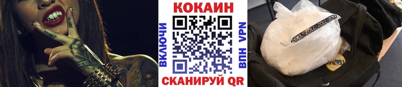 гидра ссылки  Богданович  COCAIN Колумбийский 