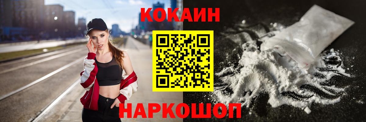 Кокаин Эквадор Богданович