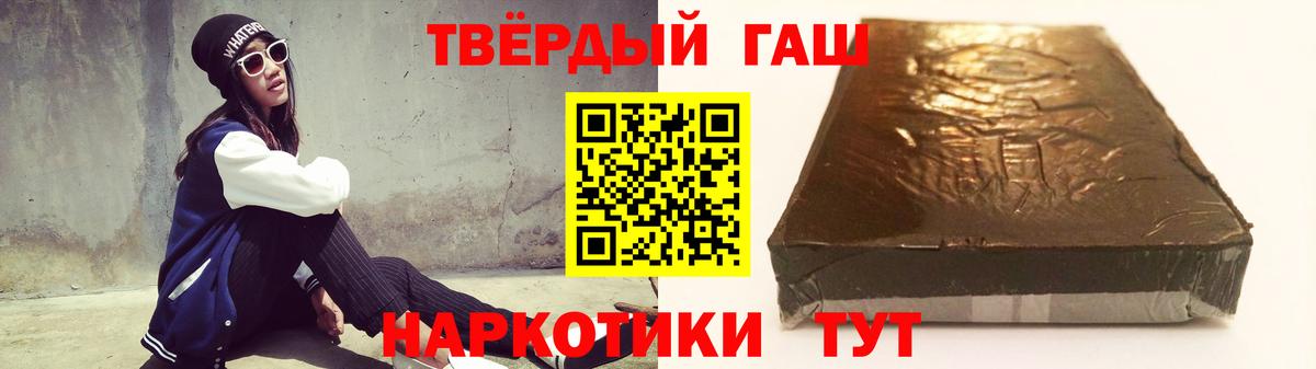 Гашиш гашик  ГАШ VHQ  Богданович  Вход с VPN 