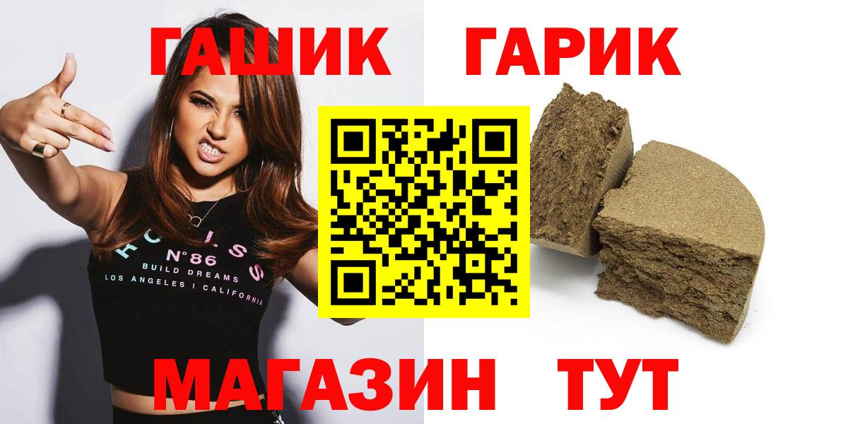 ГАШИШ хэш Богданович