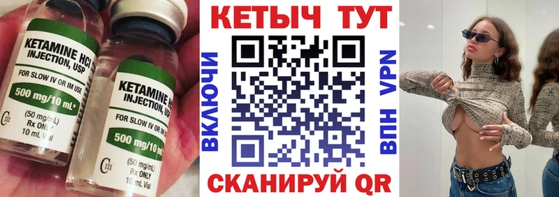 КЕТАМИН ketamine  Богданович 