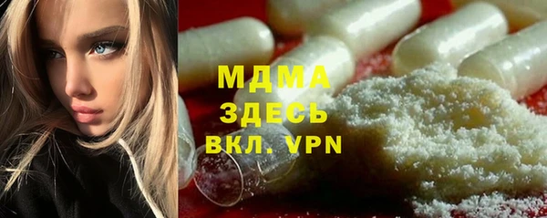 кристаллы Алексеевка