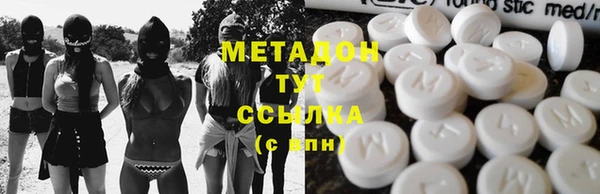 кристаллы Алексеевка