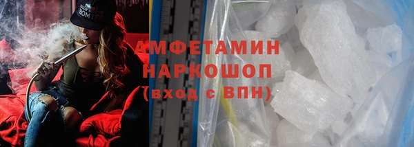 кристаллы Алексеевка