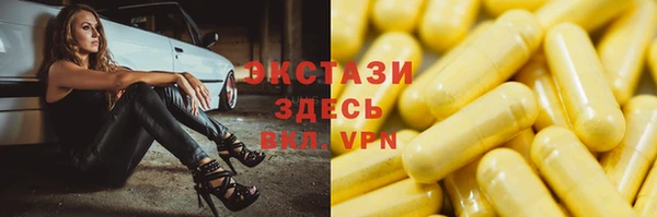 кристаллы Кулебаки