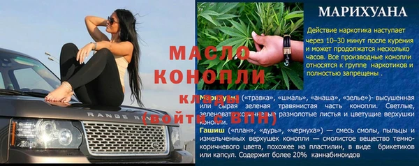 кристаллы Алексеевка