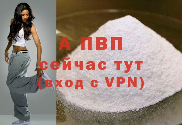 марихуана Куйбышев