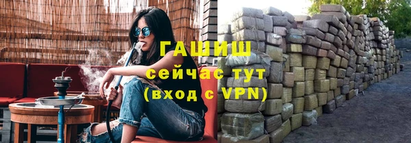 кристаллы Алексеевка