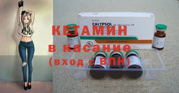 кристаллы Алексеевка