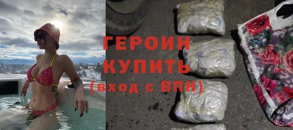 кристаллы Алексеевка