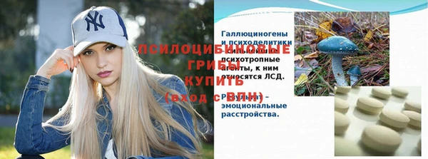 кристаллы Алексеевка