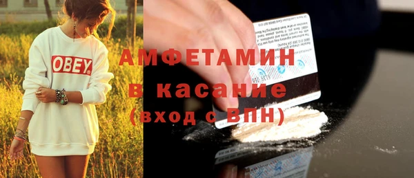 кристаллы Алексеевка