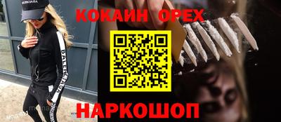 2c-b Беслан