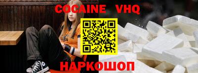 Альфа ПВП Бийск