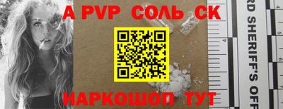2c-b Беслан