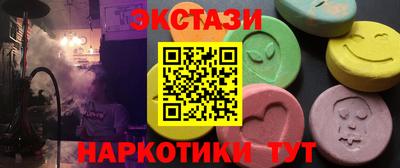 Альфа ПВП Бийск
