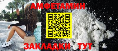 Альфа ПВП Бийск