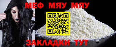 Альфа ПВП Бийск