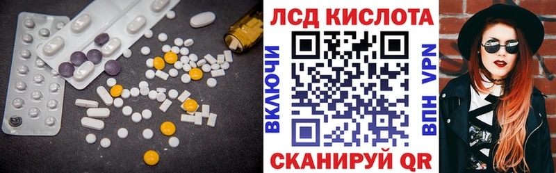 ЛСД экстази ecstasy  Богданович 