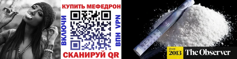 Мефедрон мяу мяу  MEGA ТОР  Богданович 