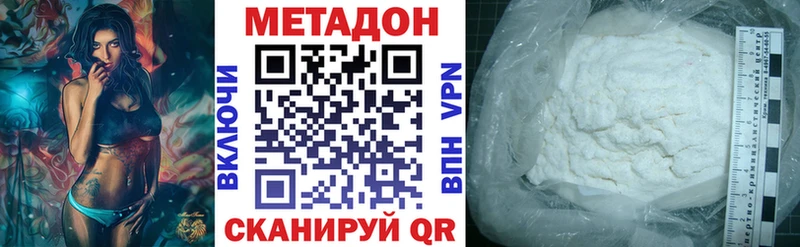 Метадон VHQ  Богданович 