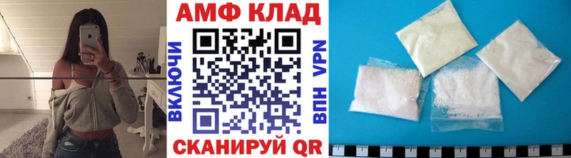 Метамфетамин кристалл  кракен зеркало  Богданович 