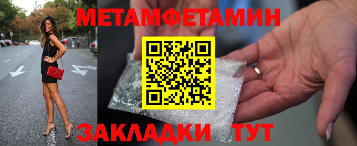 Метамфетамин мет Богданович