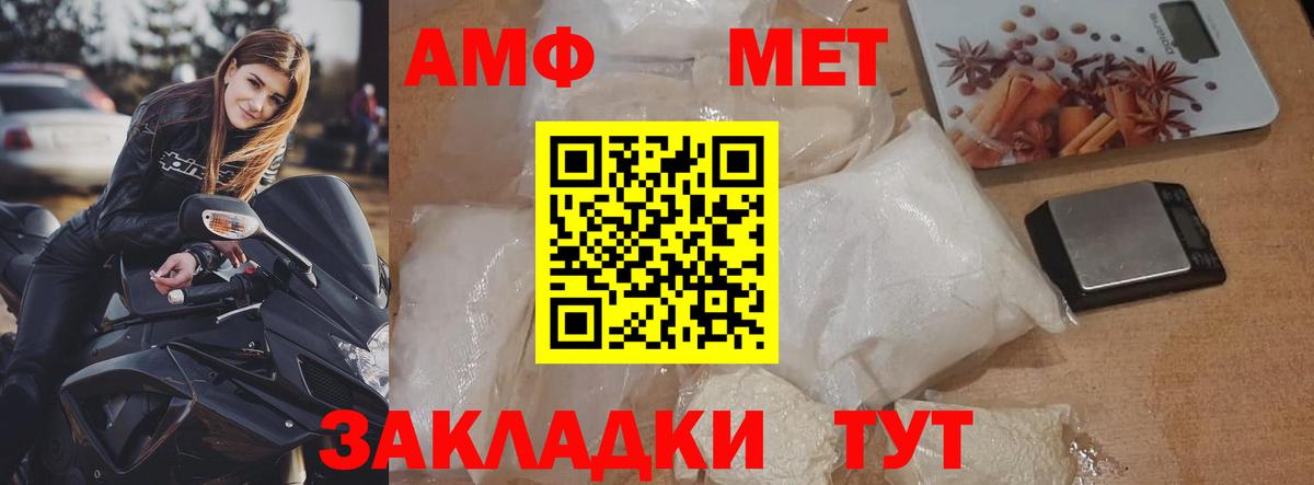 Богданович  Метамфетамин винт  Вход с VPN 