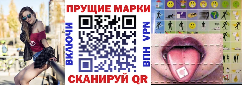 Наркотические марки 1,8мг  Богданович 