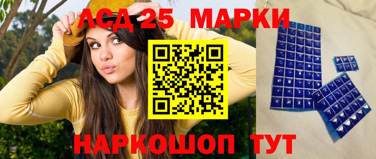 Марки NBOMe 1500мкг Богданович