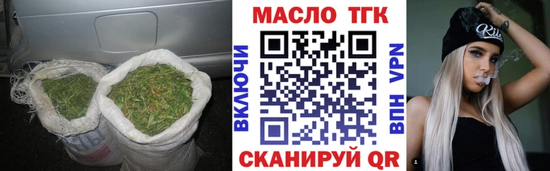гидра как зайти  даркнет сайт  Богданович  ТГК вейп 