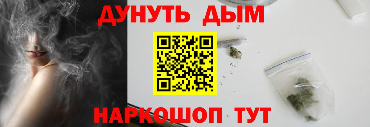 Богданович  Канабис Bruce Banner  Бошки марихуана планчик  Марихуана VHQ  Вход с VPN  Каннабис марихуана 